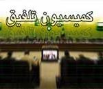 نحوه افزایش حقوق‌ کارمندان و بازنشستگان و معلمان در سال ۹۹ مشخص شد