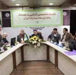 تعامل بانک توسعه صادرات و فعالان اقتصادی گامی مثبت برای صادرات کهکیلویه و بویراحمد