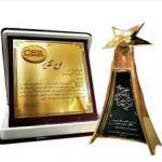 تجلیل از همراه اول بخاطر توجه ویژه به مسئولیت‌ اجتماعی