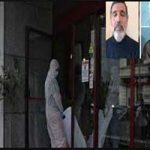 اطلاعات DNA قاضی منصوری در راه ایران