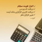 پیکاپ آینده رونمایی می شود