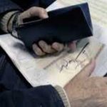 اعلام زمان آزادسازی مابقی سهام عدالت