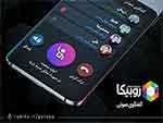 آغازبکار سرویس جدید روبیکا؛ گفتگوی صوتی در قالب اتاق