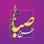 ارائه کارت اعتباري تا سقف ۵۰۰ ميليون ريال در طرح “صبا” بانک اقتصادنوين