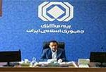 مدیرکل دفتر مرکزی حراست بیمه مرکزی و رئیس کارگروه ساماندهی امور بیمه ای در مرزهای کشور:  ساماندهی امور بیمه ای در مرزهای کشور یک دستاورد بزرگ است