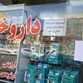 ماسک به داروخانهها نمیدهند