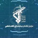 جنایت تروریستی جمعه سیاه زاهدان بی پاسخ نخواهد ماند