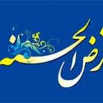 آغاز چهارمین جشنواره حساب های قرض الحسنه پس انداز بانک سینا