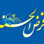 عدم دریافت خودکار اقساط وام قرض الحسنه در بانک سینا