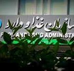 صادرات ماسک تا اطلاع ثانوی ممنوع شد