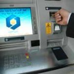 خدمات بدون کارت خودپردازهای بانک سینا