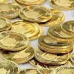 مالیات مقطوع برای خریداران سکه در سال ۹۷