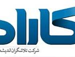 پذیرش بدون کنکور دانشجو در مقطع کارشناسی و کاردانی در مرکز آموزش علمی کاربردی کاراد