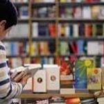 نمایشگاه کتاب هم مجازی می‌شود