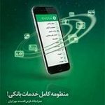چرا باید مهریران را جدی گرفت؟