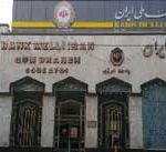 ۴۲۶ شعبه ارزی بانک ملی ایران آماده پذیرش وجوه ارزی مشتریان