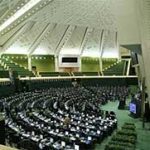 بیانیه نمایندگان در حمایت قاطع از سپاه