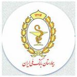 کارکنان بیمارستان بانک همپای کادر درمانی کشور در خط مقدم جبهه سلامت