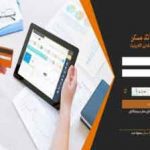 هشت نوع خدمات بانکی در اینترنت بانک مسکن