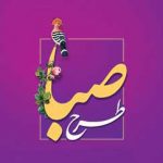 استقبال چشمگير از “طرح‌هاي تسهيلاتي و کارت‌هاي اعتباري صبا” بانک اقتصادنوين