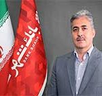 بهره مندی از برترین خدمات بانکداری الکترونیکی با ” همراه شهر” بانک شهر
