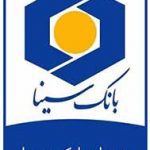 امکان پرداخت قبوض با کارت های شتابی در همراه بانک سینا