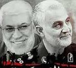 ردپای شرکت مخابراتی در ترور سردار سلیمانی