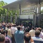 ماجرای تجمع معترضان مقابل بانک مرکزی