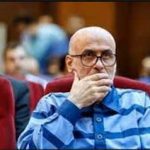 تصاویر اسناد مطرح شده در جلسه دادگاه طبری