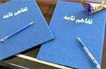 با انعقاد تفاهم نامه میان بانک توسعه صادرات و صندوق نوآوری و شکوفایی صورت پذیرفت: کاهش ۶ درصدی سود تسهیلات اعطایی به شرکت های دانش بنیان صادراتی