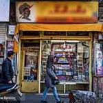 استفاده از نام‌های محلی برای اصناف ممنوع شد