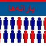 گردش مالی خانوارهای یارانه‌بگیر بازنگری می‌شود